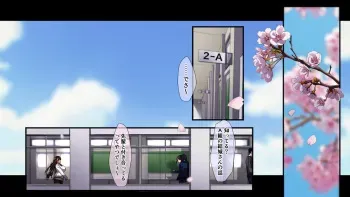 [重箱製作所] ヤリチンに侵略されたクラス manga cover