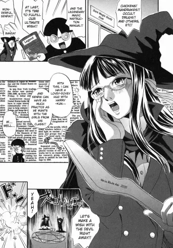 Une-chin | Wiggly Dicks manga cover