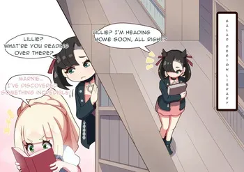 [Quetzal] Marnie to Lillie no Bokujou Poke Ecchi (Pokémon Sword and Shield) [English translation] manga cover