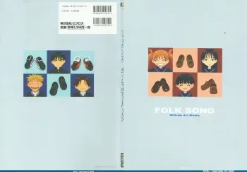 [Arkham/Rewnoss] Folk Song design artbook manga cover