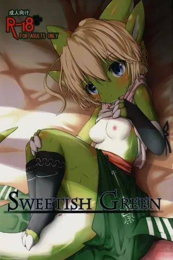 (C89) [Kigineiro (Kigisuke)] SWEETISH GREEN manga cover