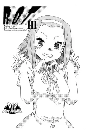 R.O.T 3 Ricchan ga! Ore no shiranai aida ni! Tsurai! | R.O.T Ricchan in Pain! Only I Didn’t Know She Was Taken by an Old Man manga cover