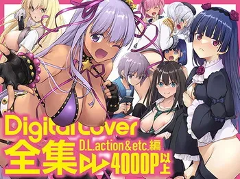 [Digital Lover (Nakajima Yuka)] Digital Lover zenshuu D.L.action & etc hen [Digital] (part 2/3) manga cover