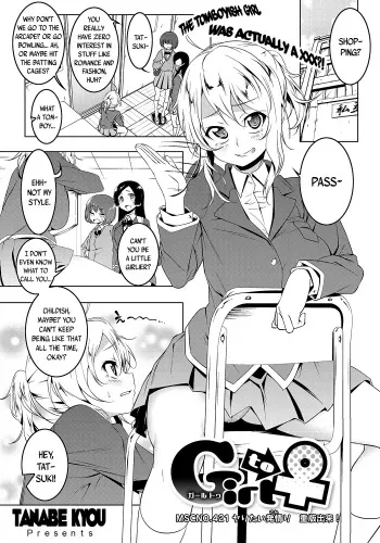 Girl to â™€ manga cover
