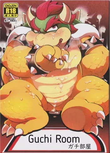 (ALLSTAR3) [Otohime 49-gou (Ichiboshi)] Gachi Heya | Guchi Room (Super Smash Bros.) [English] [Daitsuku] manga cover