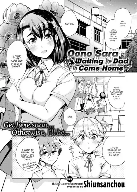 Oono Sara Is Waiting for Dad to Come Home manga cover