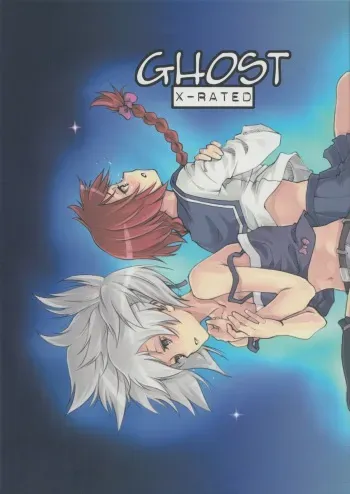 (C78) [real (As-Special)] Ghost (DARKER THAN BLACK -Ryuusei no Gemini-) manga cover