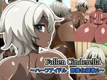 [mega w] Fallen Cinderella ~Half Idol Buzokuka Choukyou 2~ (THE IDOLM@STER CINDERELLA GIRLS) manga cover