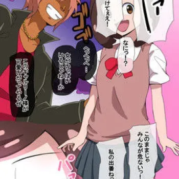 Mega W magical girl comic manga cover