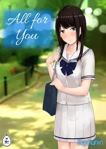 [Syukurin] Kimi ga Tame. | 널 위해서 [Decensored] manga cover