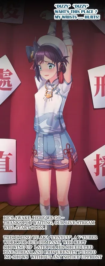 [Shen Yan] How to Fix a Rebellious Vtuber [English] manga cover