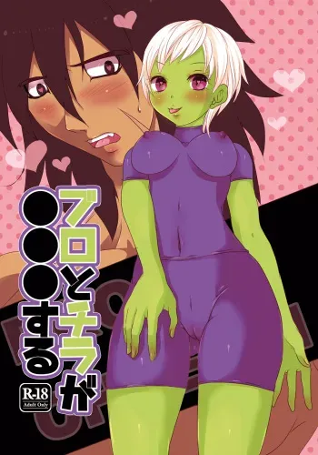 [Cheap x Clown (Touji)] Broly and Cheelai Do... It (Dragon Ball Super) manga cover