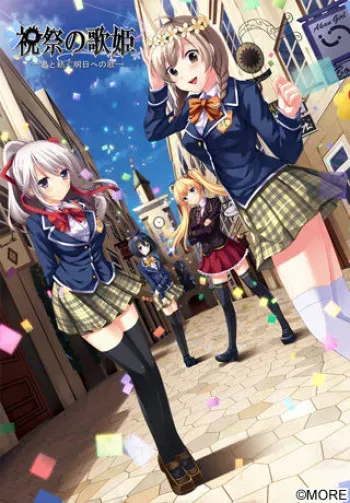 [MORE] Shukusai no Utahime -Kimi to Tsumugu Asu e no Uta- manga cover
