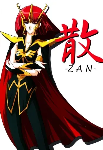 (C61) [Studio Mizuyokan (Higashitotsuka Rai Suta)] ZAN (Gundam ZZ) manga cover