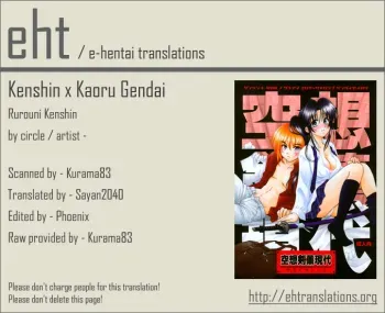 Kuusou Ken X Kaoru Gendai manga cover
