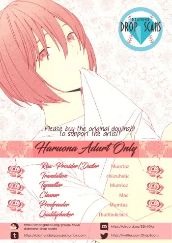 Haruona for Adurt Only – Daiya no Ace dj manga cover