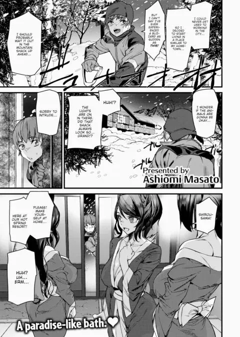 The Foxes' Favor Spring manga cover
