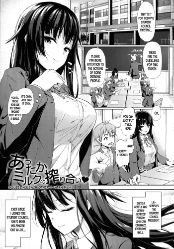 Squeezing Each Other's Warm Milk manga cover