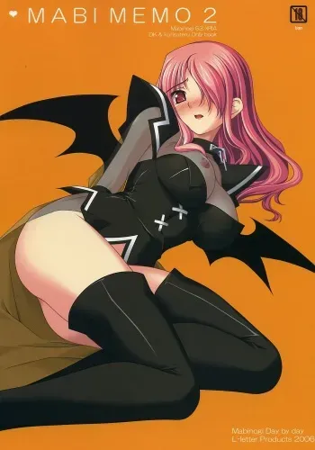 (C70) [L-Letter (Iwasaki Kouji)] MABI MEMO 2 (Mabinogi) manga cover