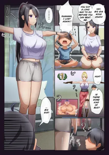 Bugged with the Game - ゲームと一緒にバグった manga cover