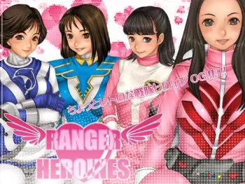 [Sakuradou] RANGER HEROINES [Animated] manga cover