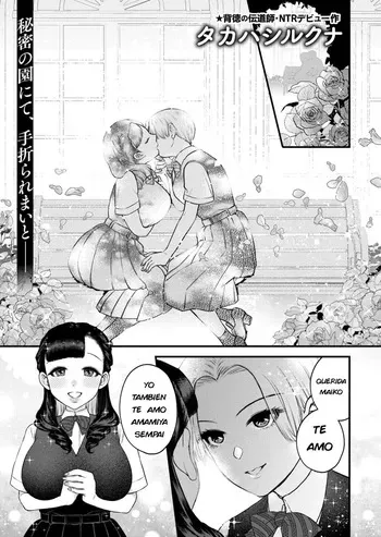[Takahashi Rukuna] Hanabira wa Hakudaku ku Somarite | Los Pétalos se Vuelven de un Blanco Turbio (Comic Kaien VOL.15) [Spanish] [bunny lgd] [Digital] manga cover