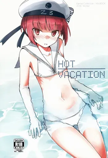 (C91) [241 Inc. (Fujii Jun)] Hot Vacation (Kantai Collection -KanColle-) manga cover