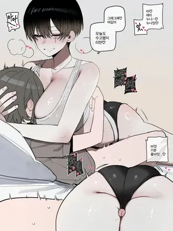 [ratatatat74] 01/2026 5$ Bad end EP2 manga cover