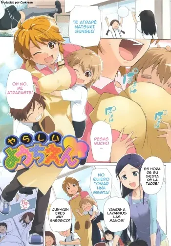 [Sake] Yarashii Youchien | Kinder Lujurioso (Marshmallow Pet) [Spanish] [Cark-san] [Decensored] manga cover