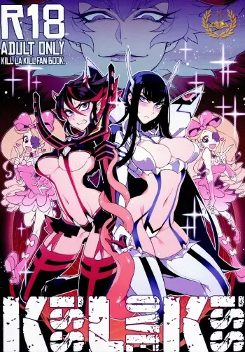 (C86) [Service Heaven (Hirame)] KISS LOVE KISS (Kill la Kill) [Korean] [Liberty Library] manga cover