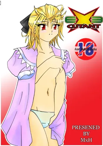 EXECUTANT Vol.2 manga cover