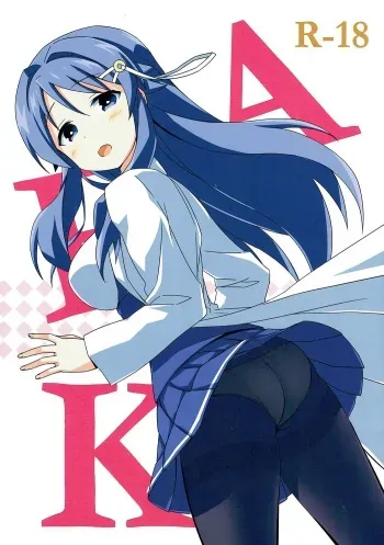 (C92) [ARCHF (Riki)] AFK (Atsumare! Fushigi Kenkyuubu) [English] manga cover