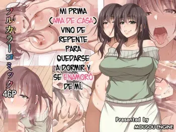 [Mousou Engine] Totsuzen Tomari ni Kita Juushi (Hitozuma) o Otosu Hanashi [Spanish] [NTINFS] manga cover