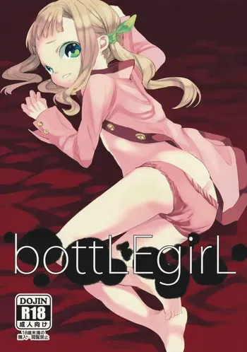 (Comic Treasure 22) [Nemokoroppu (Miya Esaki)] bottLEgirL (Tales of Xillia 2) manga cover