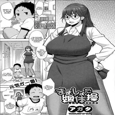Mamashota Kumitaisou [Original] manga cover