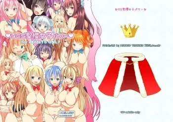 YES Seiou Joshi Power manga cover