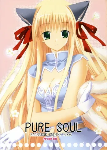 (C70) [EPI (Tatsumi Neon)] PURE SOUL (Ragnarok Online) manga cover