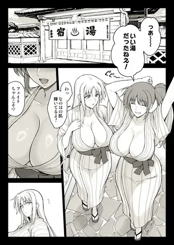 [Ishigaki Takashi] Ecchi na Onee-san-tachi ni Onsenyado de Hokakusareta Ken (Mahou Shoujo Lyrical Nanoha) manga cover