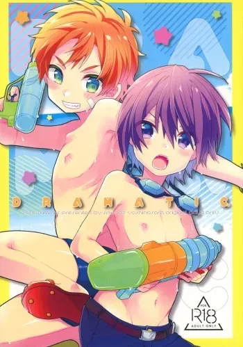 (C94) [spika07 (Yoshino Sora)] DRAMATIC [English] [ShotaYuu] manga cover