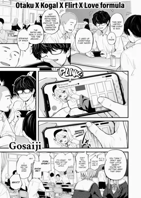 Coup de Grace of Silence manga cover