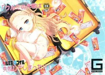 (Puniket 46) [GASOBooK!! (matsumomo Mahiru)] Kurumis Decoil -Kurumi no Sakusen wa Shippai shite shimatta!!- (Lycoris Recoil) manga cover