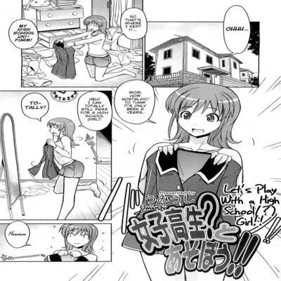 Let’s Play with a High School (?) Girl!! [Original] manga cover