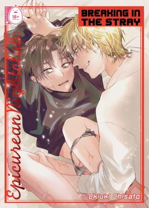 Epicurean Nightclub: Breaking in the Stray manga cover