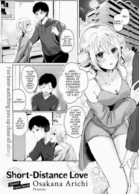 Short-Distance Love manga cover