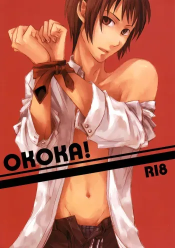 OKOKA! manga cover