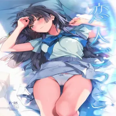Playing Lovers (The Idolm@ster) [Doujinshi] manga cover
