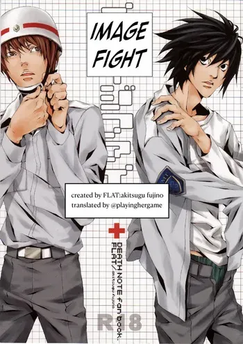 [FLAT (Fujino Akitsugu)] Image Fight (Death Note) [English] [playinghergame] manga cover