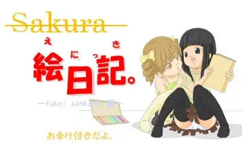 [Verus] Sakura Enikki. -fukei sankanbi hen- manga cover
