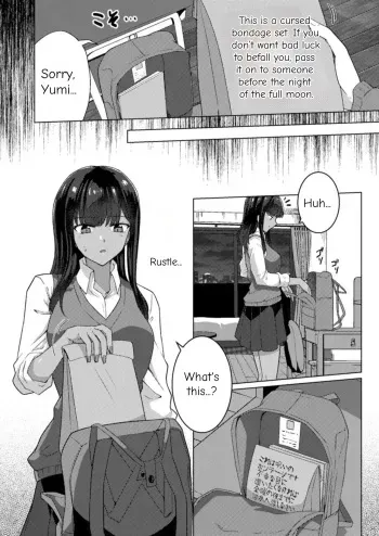 [Black Lacquer The Cursed Bondage manga cover