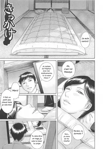 [Hashida Mamoru] Kikkake | Opportunité (Mizuno Rina Ryuushutsu) [French] manga cover